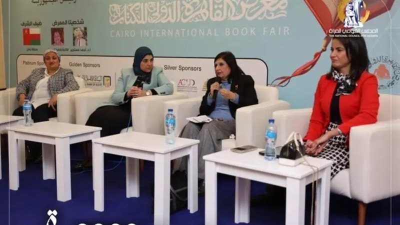 جانب من الندوة