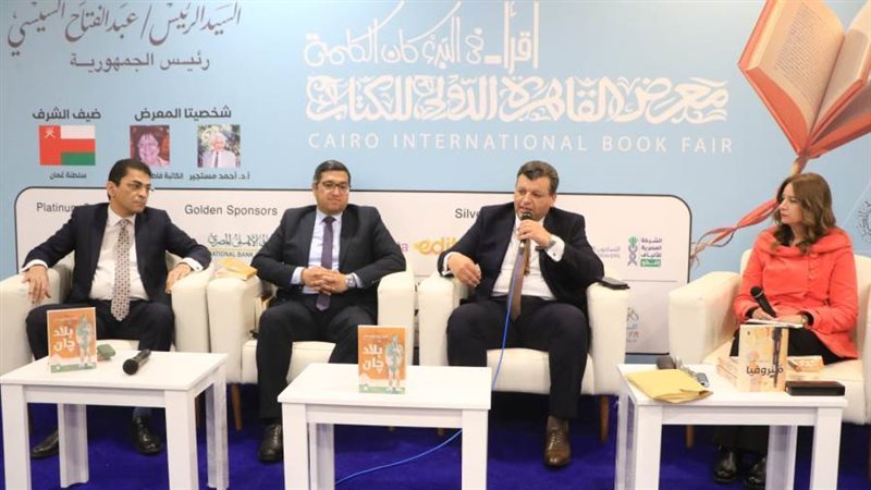 بوابة روز اليوسف