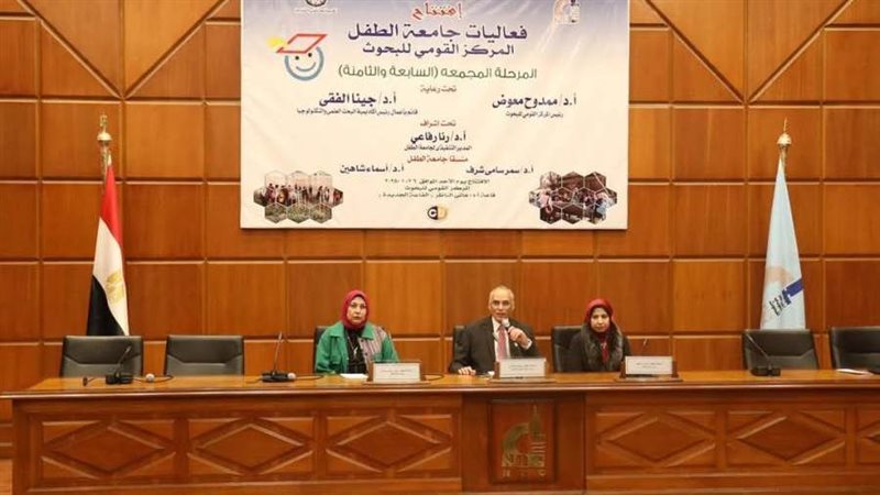افتتاح فعاليات جامعة