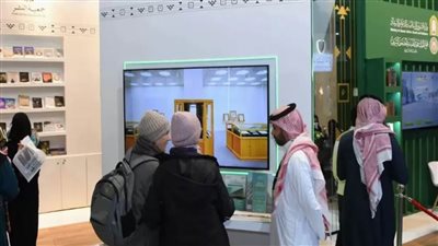 مكتبة الملك فهد الوطنية تقدم لزوارها مجموعة من الصور والوثائق التاريخية