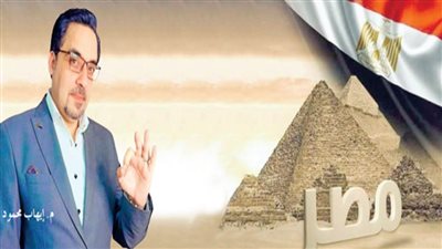 م/ إيهاب محمود يكتب: دور القيادة السياسية المصرية في دعم القضية الفلسطينية ورفض التهجير القسري