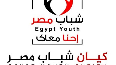 «كيان شباب مصر» يصدر كتاب 
