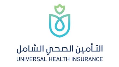  التأمين الصحي الشامل يعتمد قرارات لدعم استدامة وتطوير المنظومة