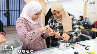 تدريب 20 سيدة على حرفة صنع وإنتاج مستحضرات التجميل بمشاغل 