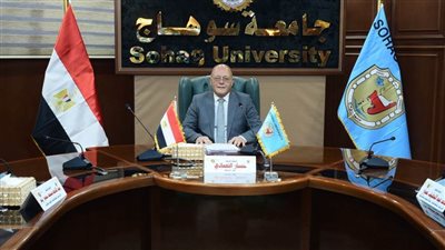 مجلس جامعة سوهاج: ندعم ونؤيد موقف الرئيس السيسي في رفض تهجير الفلسطينيين