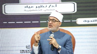 مفتي الجمهورية بمعرض الكتاب: شيخ الأزهر يقود خطوات إيجابية في مجال الحوار الإسلامي