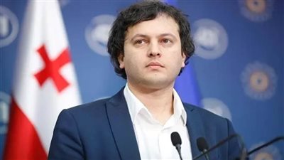 جورجيا: المساعدات الأمريكية تستخدم لتمويل الثورات في دول أخرى