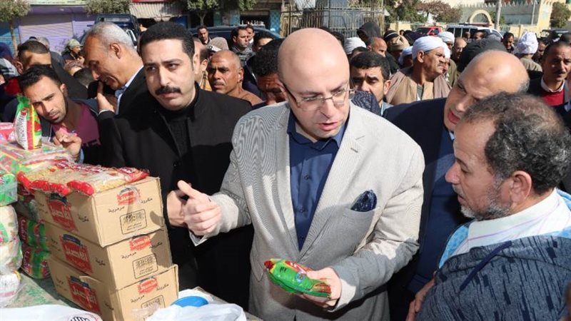 معرض اهلا رمضان