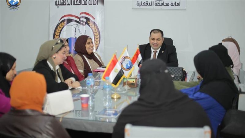 جانب من الاجتماع