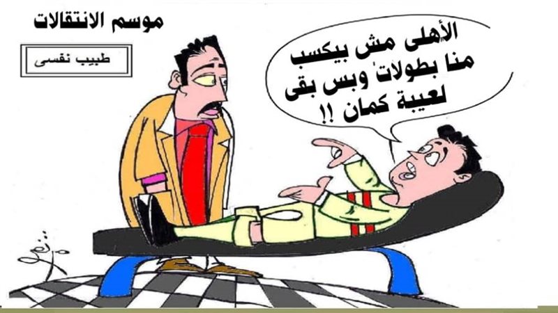 ريشة - ثروت مرتضى