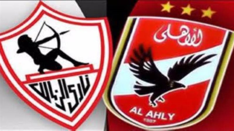 شعار الأهلي والزمالك