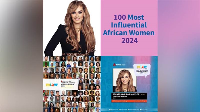 النائبة رشا قلج