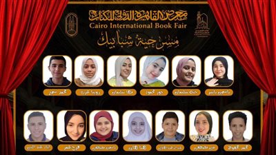 بعرض مسرحي عن مخاطر مواقع التواصل الاجتماعي يطلق الأزهر مبادرة معا نرتقي بالمسرح الأزهري