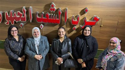 أمانة المرأة بـ
