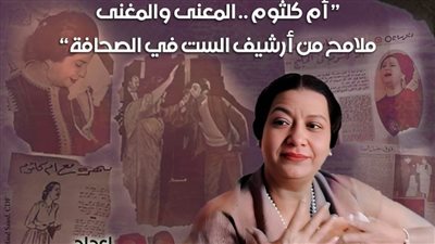 فى متحفه .. نجيب محفوظ يحتفى بـ