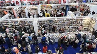 معرض القاهرة الدولي للكتاب يفتح أبوابه للجمهور لليوم الثامن وسط إقبال جماهيري كثيف