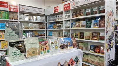 دار البحر الأحمر وكيل لدور نشر أجنبية في أغلب اللغات بمعرض الكتاب