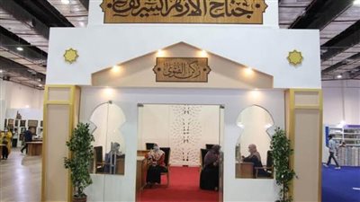 ركن الخط العربي في جناح الأزهر الشريف: نافذة على الإبداع والجمال