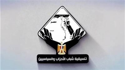 تنسيقية شباب الأحزاب تثمن موقف الشعب المصري الرافض لتهجير الفلسطينيين