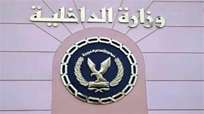 حقيقة تداول ادعاء سيدة بقيام شخص بالتعدي علي نجلها بقصد سرقته بالشرقية