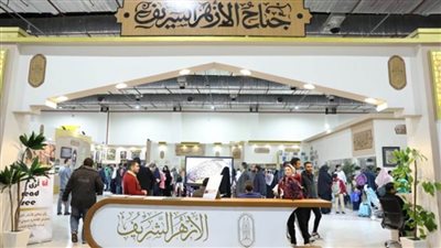 إصدار جديد بالصينية.. جناح الأزهر بمعرض الكتاب يقدم كتاب 