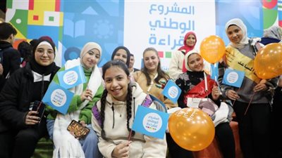 أنشطة مكثفة لوزارة التربية والتعليم خلال الأسبوع الأول لمعرض الكتاب 