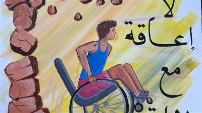 جناح الأزهر بمعرض الكتاب يحتفي بذوي الهمم عبر مبادرة 