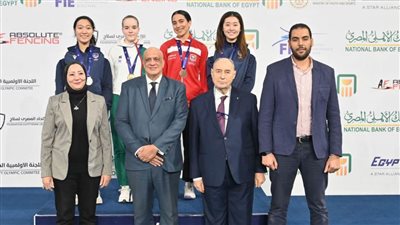 فرح محفوظ تتوج ببرونزية كأس العالم لسيف المبارزة للناشئات بالعاصمة الإدارية الجديدة