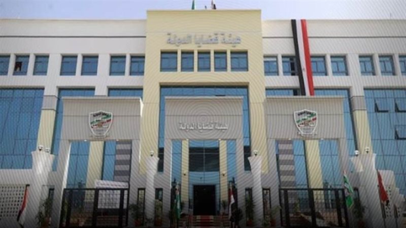 هيئة قضايا الدولة