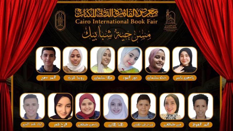 بوابة روز اليوسف