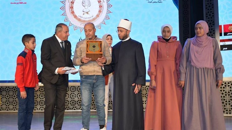 مسابقة بورسعيد الدولية