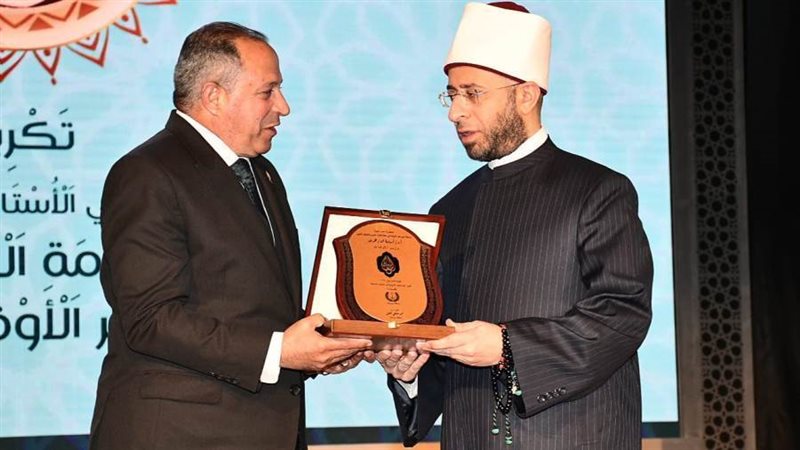 وزير الاوقاف