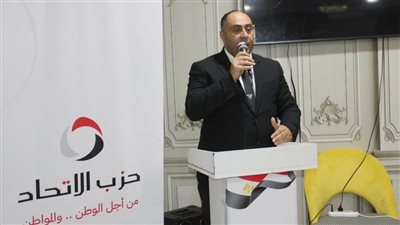 حزب الاتحاد: حشود المصريين أمام «معبر رفح» رسالة بأن الأمن القومي المصري خط أحمر