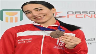فرح محفوظ: برونزية كأس العالم لسيف المبارزة في مصر لها طابع خاص