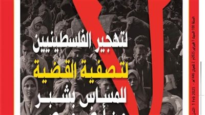 العدد (5042) 1 - 2 - 2025