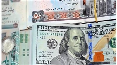 عاجل| سعر الدولار أمام الجنيه المصري اليوم 1 فبراير 2025 ختام التعاملات 