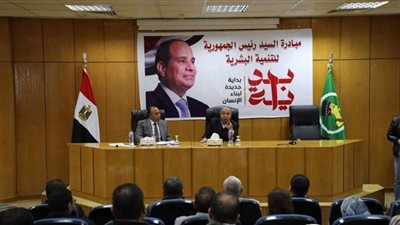 محافظ المنيا يعلن فتح باب التقديم لمهندسين بمركز معلومات شبكات المرافق 