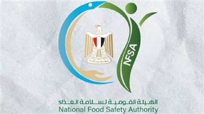 هيئة سلامة الغذاء تصدر 710 شهادات صحية.. وتسجل 188 منشأة غذائية خلال أسبوع