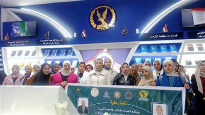 انطلاق زيارات وفود كليات جامعة المنيا لمعرض القاهرة الدولي للكتاب