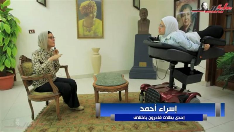 الإعلامية الواعدة