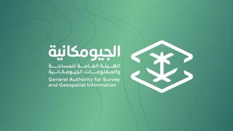 الجيومكانية