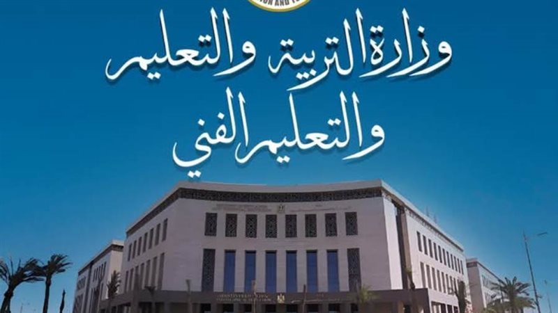 تعيين سامي فضل مديرا