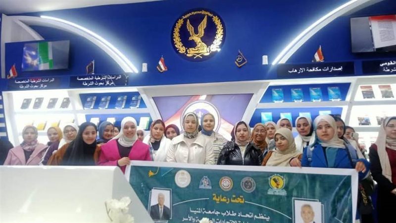 طلاب جامعة المنيا