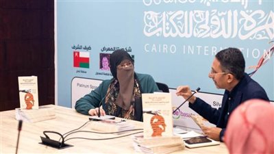 توقيع كتاب الشخصية الحدية 