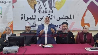 قومي المرأة بكفر الشيخ ينظم البرنامج التدريبي لإعداد الدعاة