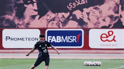 عاجل| شاهد.. أشرف بن شرقي في أولي تدريباته على ملعب مختار التتش