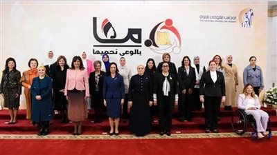 رئيسة المجلس القومي للمرأة تشارك في