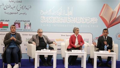 «مستقبل الثقافة الرقمية في مصر» على مائدة نقاش معرض القاهرة للكتاب 