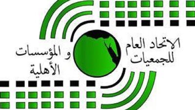 «اتحاد الجمعيات الأهلية والتعاونيات» يعقدان مؤتمرا لدعم الدولة ورفض مخططات التهجير.. غدا