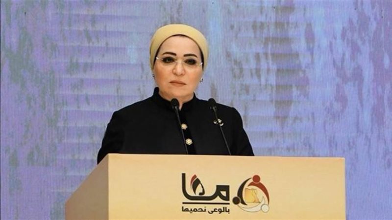 السيدة انتصار السيسي